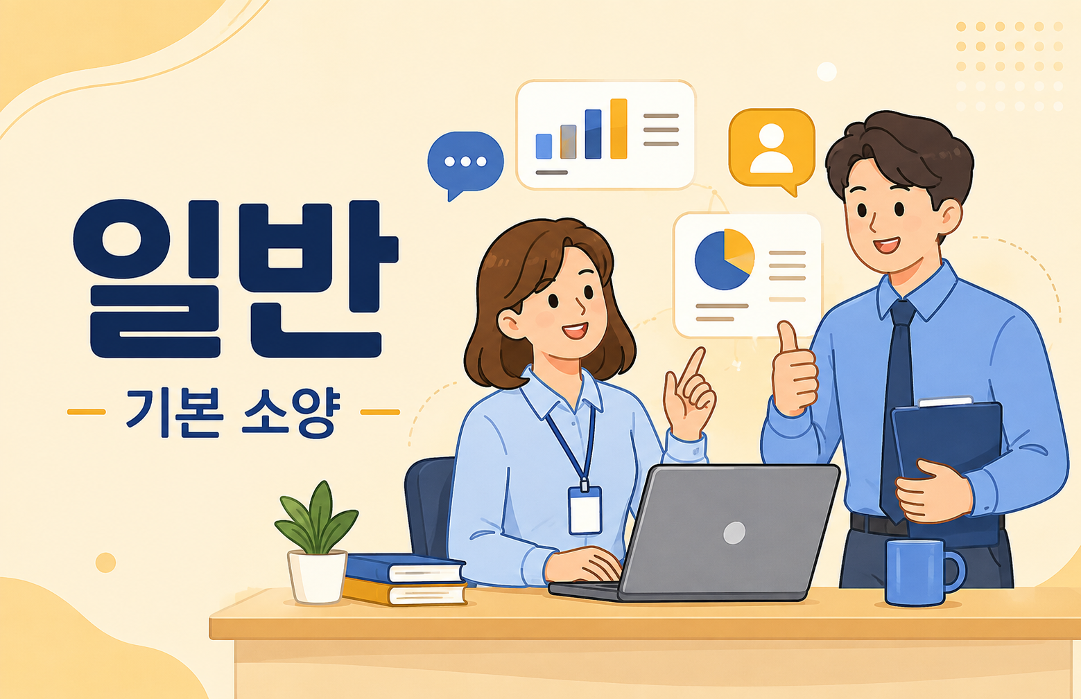 교육과정사진
